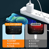倍思 苹果数据线PD快充20W Type-c转Lightning 支持iphone12/11/xsmas/xr/ipad手机充电器插头线2米 白