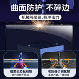 倍思 华为mate40 pro/pro+/保时捷钢化膜 防爆防指纹高清全屏全胶手机膜曲面保护贴膜单片装带贴膜神器
