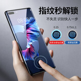 倍思 华为mate40 pro/pro+/保时捷钢化膜 防爆防指纹高清全屏全胶手机膜曲面保护贴膜单片装带贴膜神器