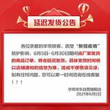 华帝（VATTI）CXW-270-i11123油烟机家用 欧式顶吸抽油烟机吸油烟机 21立方米大吸力 挥手触控 蒸水自动清洗