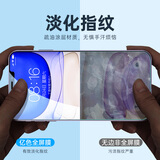 亿色(ESR)【贴坏包赔】 苹果11/XR钢化膜 iphone11/XR手机钢化膜 高清全覆盖防爆防指纹全玻璃贴膜-送贴膜器