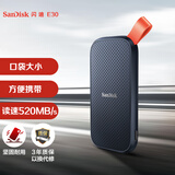 闪迪（SanDisk）1TB Type-c USB3.2 移动固态硬盘（PSSD）E30高速版 传输速度520MB/s 三年质保