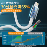 倍思 苹果数据线PD快充20W Type-c转Lightning 支持iphone12/11/xsmas/xr/ipad手机充电器插头线2米 白
