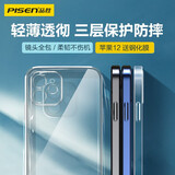 品胜 苹果12手机壳6.1英寸防摔电镀保护壳iphone12保护套防摔全包镜头电镀边框手机套硅胶软壳 透明