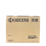 京瓷（KYOCERA）TK-7128 黑色墨粉/墨盒 适用于京瓷3212i复印机