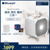 布鲁雅尔（Blueair）Purefan空气净化循环电风扇家用落地静音双层净化3...