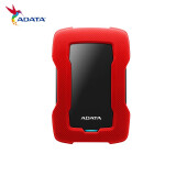 威刚(ADATA)防震抗摔移动硬盘2t hd330 2tb usb3.0加密外接游戏ps4硬盘1t AHD330红色 1TB