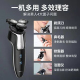 超人（SID）男士电动剃须刀 多功能理容剃胡刀刮胡刀胡须刀 鼻毛修剪器 鬓角修容胡须洁面刷 RS7360