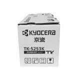 京瓷（KYOCERA）TK-5253K 黑色墨粉/墨盒（低容） 适用京瓷M5521cdn/cdw一体机墨粉盒