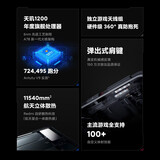 Redmi K40 游戏增强版 全网通 12GB 暗影 128GB