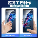 倍思 华为mate40 pro/pro+/保时捷钢化膜 防爆防指纹高清全屏全胶手机膜曲面保护贴膜单片装带贴膜神器