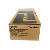 京瓷（KYOCERA）TK-448 墨粉/墨盒 适用于京瓷180/181复印机