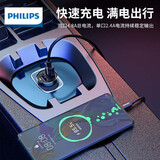 飞利浦（PHILIPS）迷你车载充电器快充 4.8A智能输出12V/24V车通用 车充头点烟器双USB DLP4105B/93