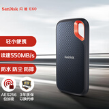 闪迪（SanDisk）1TB Type-c移动固态硬盘（PSSD）至尊极速版 传输速度550MB/s 兼容Mac IP55等级三防保护