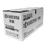 京瓷（KYOCERA）TK-5253K 黑色墨粉/墨盒（低容） 适用京瓷M552...