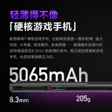 Redmi K40 游戏增强版 全网通 12GB 暗影 128GB