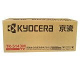 京瓷（KYOCERA） TK-5143M墨粉/墨盒M6530cdn M6030 P6130cdn墨粉盒 红色