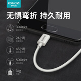 罗马仕 CB308 type-c数据线快充充电宝短线0.2米便携USB-C适用于小米10/9华为Mate30/P30手机3A快充线转接头