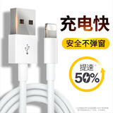 领臣 苹果数据线1.5米两条快充 适用iPhone12Pro Max/11/Xs/XR/SE/8P/7手机充电线iPad Air/mini