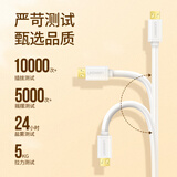 绿联 安卓数据线 Micro USB 通用vivo充电线快充华为Mate8/荣耀8x/oppo r15/小米手机车载充电器线1米10848