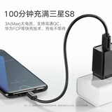 绿联Type-C数据线USB-C安卓车载充电线转接头充电器线通用华为Mate40Pro/30荣耀20/小米9/10/11pro手机1米黑