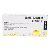 联想（Lenovo）LT1821Y黄色原装墨粉（适用于CS1831/CS1831...