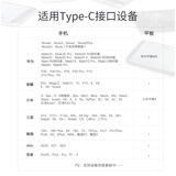 绿联Type-C数据线USB-C安卓车载充电线转接头充电器线通用华为Mate40Pro/30荣耀20/小米9/10/11pro手机1米黑