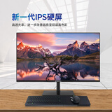 创维（Skyworth）27英寸 75Hz三边微边框 IPS技术屏 广视角 低蓝光爱眼 可壁挂 电脑办公液晶显示器 M271FJ