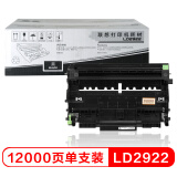 联想（lenovo) LD2922 黑色硒鼓（适用M7205/M7250/M7250N/M7260/M7215打印机）