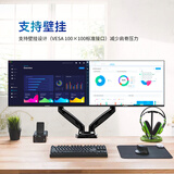 创维（Skyworth）27英寸 75Hz三边微边框 IPS技术屏 广视角 低蓝光爱眼 可壁挂 电脑办公液晶显示器 M271FJ