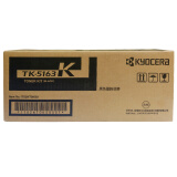 京瓷（KYOCERA）TK-5163K 黑色墨粉/墨盒 适用京瓷P7040cdn彩色激光打印机墨粉盒