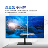 创维（Skyworth）27英寸 75Hz三边微边框 IPS技术屏 广视角 低蓝光爱眼 可壁挂 电脑办公液晶显示器 M271FJ
