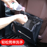 宝马车载垃圾袋1系3系3GT5系7系x1x3x4x5x6收纳座椅创意储物置物袋桶汽车用品配件 黑色运动M标【1个装】