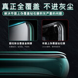 【买一贈一】图拉斯 华为mate30钢化膜 mate30pro手机保护膜5g全屏覆盖30E防爆镜头膜 Mate30/5G通用-【用坏包赔】