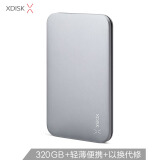 小盘(XDISK)320GB USB3.0移动硬盘Q系列2.5英寸铂银灰高速金属...