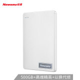 纽曼（Newsmy）500GB 移动硬盘清风塑胶系列 USB3.0 2.5英寸 清新白 112M/S 稳定耐用