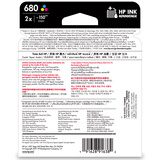 惠普（HP）680原装墨盒 适用hp 2138/2677/3636/3638/3838/3776/3777/3778/4678/5078/5088打印机 双彩墨盒