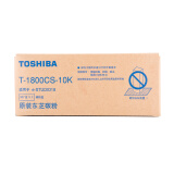 东芝（TOSHIBA）T-1800CS-10K原装碳粉（墨粉）（适用于e-STU...