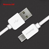 纽曼 （Newmine） Type-C数据线 USB-C安卓手机充电器线 1米 适用小米5S/华为P20/荣耀10