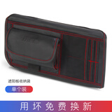 魅迪(MEIDI)车载收纳袋 汽车遮阳板收纳夹 多功能汽车遮阳挡收纳包置物袋车内饰品 前遮阳板收纳袋 黑色