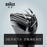 博朗（BRAUN）剃须刀全身水洗电动刮胡刀德国进口三刀头3系300S