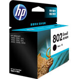 惠普（HP）802原装墨盒 适用hp deskjet 1050/2050/1010/1000/2000/1510/1511打印机 黑色墨盒