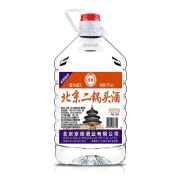2月15日发货 京德 北京二锅头75度纯粮高度白酒2L桶装