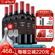 智利原瓶进口 干露酒厂 红魔鬼 黑金珍藏系列 干红葡萄酒750ml*6瓶