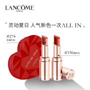 LANCOME兰蔻  小金管唇膏196#3.2g+小金管唇膏274#3.2g 口红套装