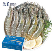20点！万景 北海鲜冻白虾(大号) 80-100只/净重4斤