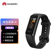 秒杀价99元