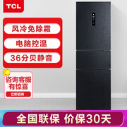 实付1509.05元包邮 白条6期免息 一级能效