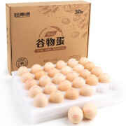 桂青源 A级谷物鸡蛋1.5kg/30枚 