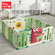 babycare 恐龙游戏安全围栏14+2